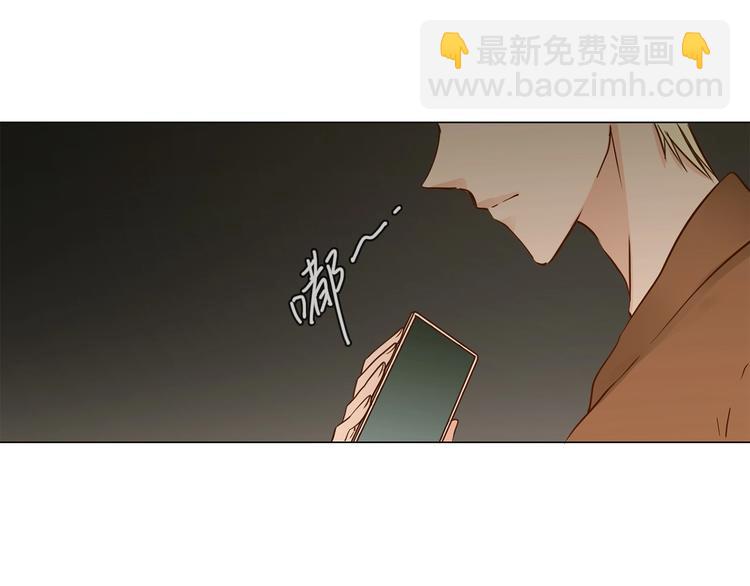 粉碎星辰漫画,第7话 双面间谍在帮谁？！2图