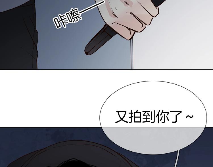 粉碎星辰漫画,第16话  深夜对峙！2图