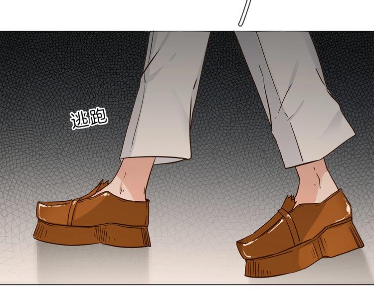 粉碎星辰漫画,第6话 女星的复仇之战打响！1图