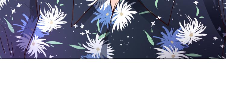 粉碎星辰漫画,第58话 前战1图