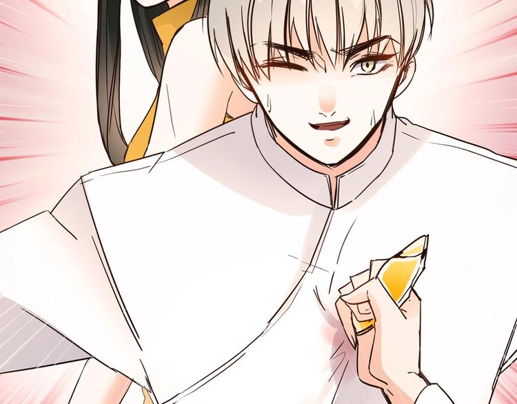 粉碎星辰漫画,第15话 闺蜜？1图
