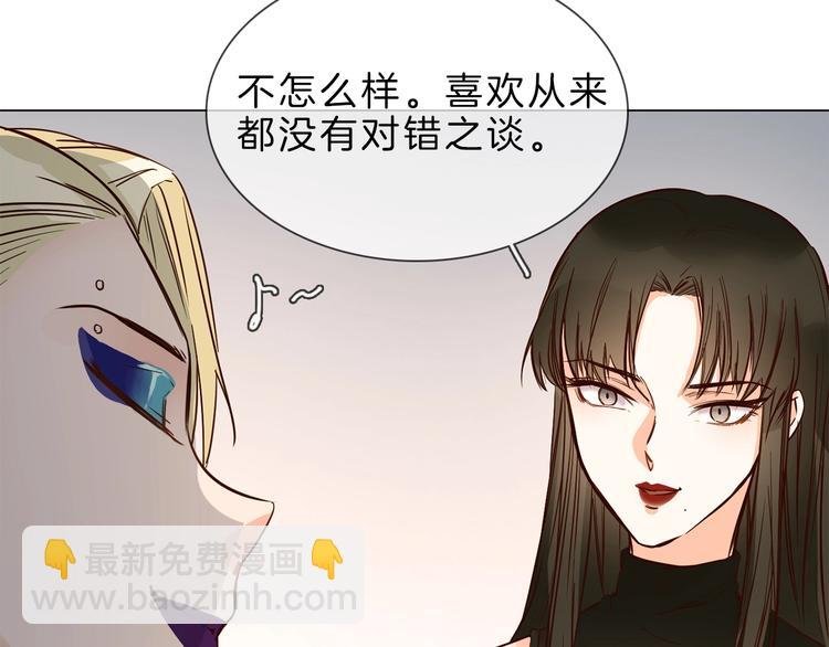粉碎星辰漫画,第7话 双面间谍在帮谁？！1图