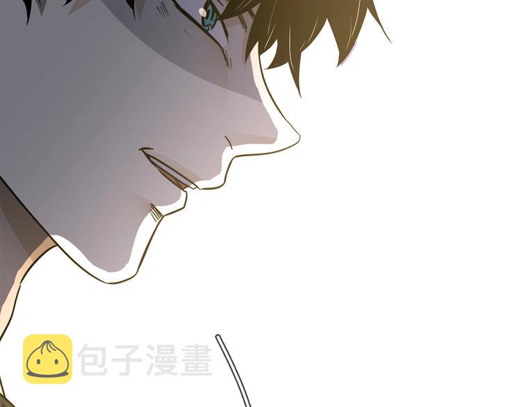 粉碎星辰漫画,第19话  仇恨的始源2图