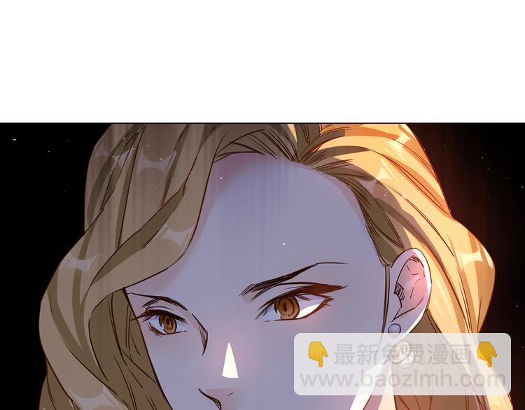 粉碎星辰漫画,第69话 复出1图