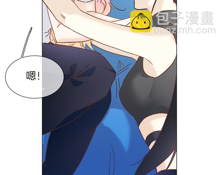 粉碎星辰漫画,第50话 重燃2图