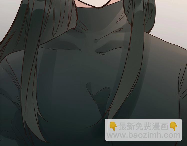 粉碎星辰漫画,第26话  当年陷害与他有关？1图