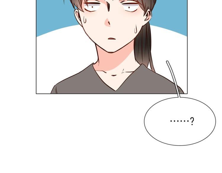 粉碎星辰漫画,第30话  暗处的敌人2图