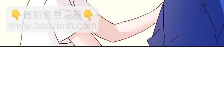 粉碎星辰漫画,第50话 重燃2图