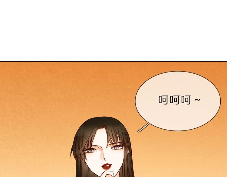 粉碎星辰漫画,第7话 双面间谍在帮谁？！1图