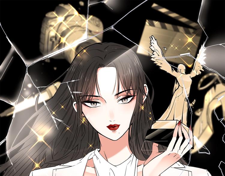 粉碎星辰漫画,第30话  暗处的敌人2图