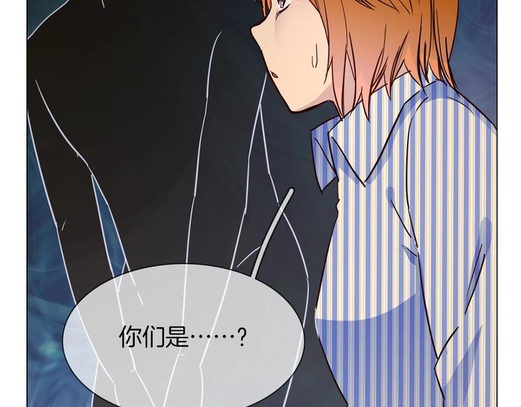 粉碎星辰漫画,第19话  仇恨的始源1图