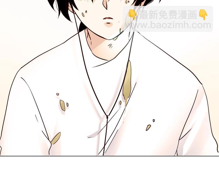 粉碎星辰漫画,第20话 恩将仇报！2图
