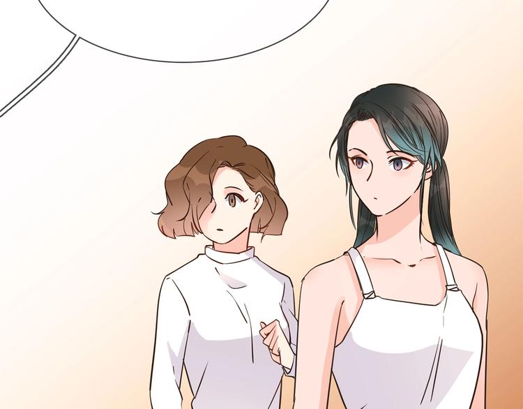 粉碎星辰漫画,第30话  暗处的敌人2图