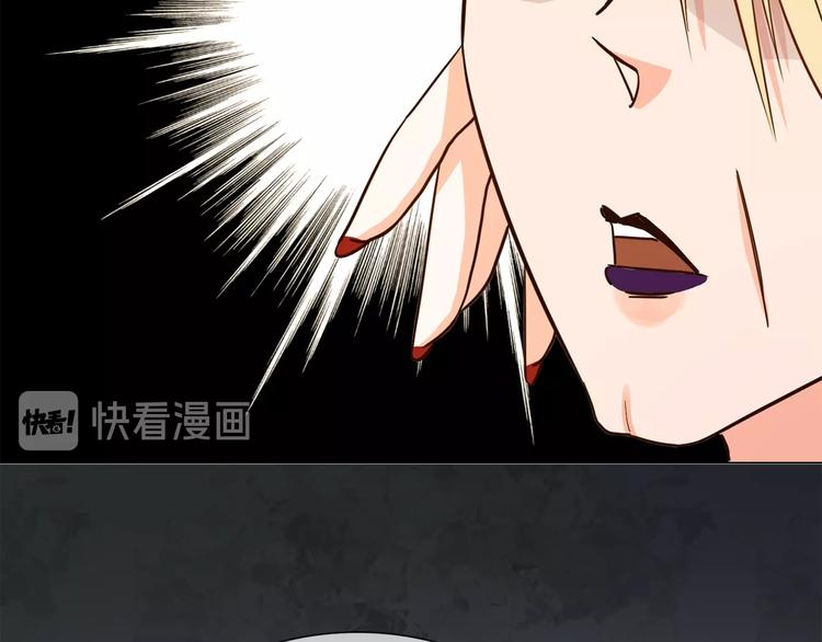 粉碎星辰漫画,第7话 双面间谍在帮谁？！2图