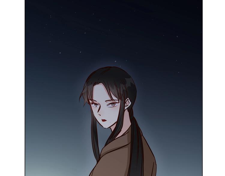 粉碎星辰漫画,第36话 绯闻2图