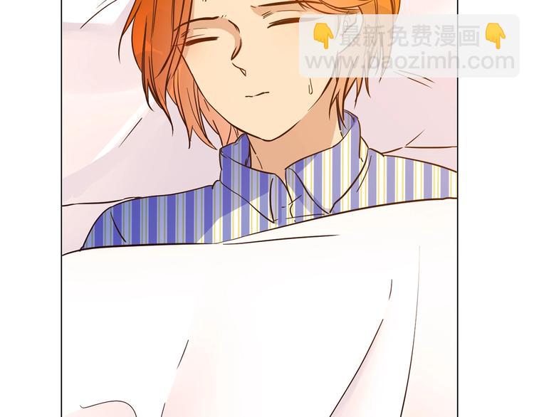 粉碎星辰漫画,第19话  仇恨的始源1图