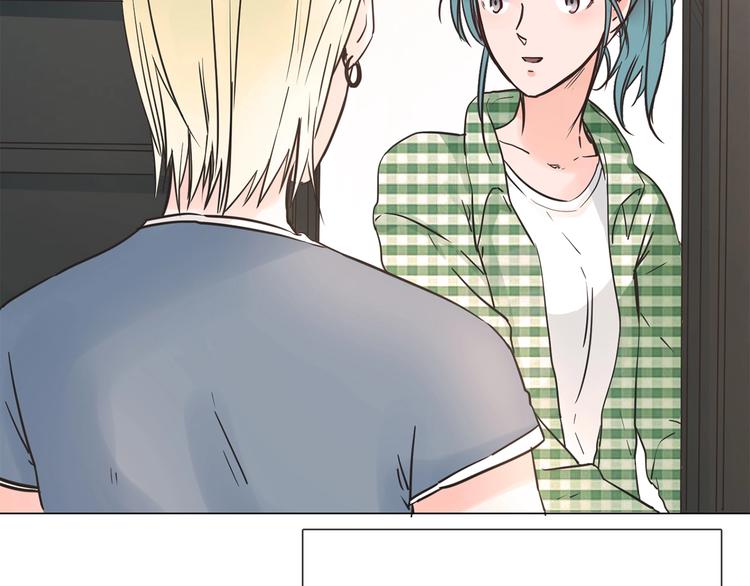 粉碎星辰漫画,第8话 四小花集体亮相！1图