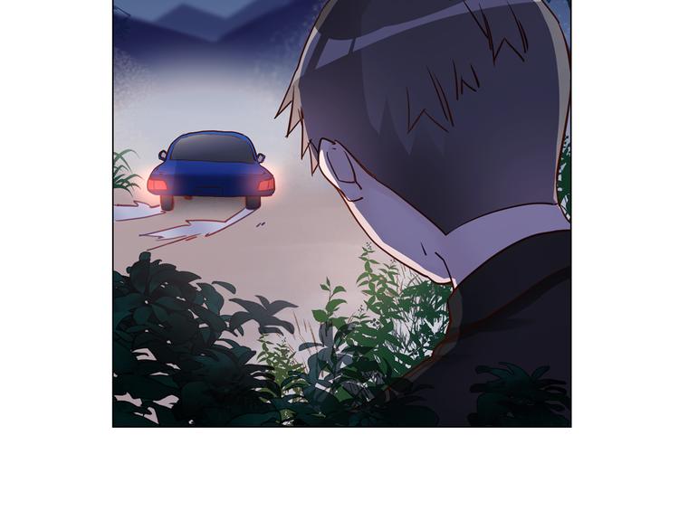 粉碎星辰漫画,第67话 妈妈1图