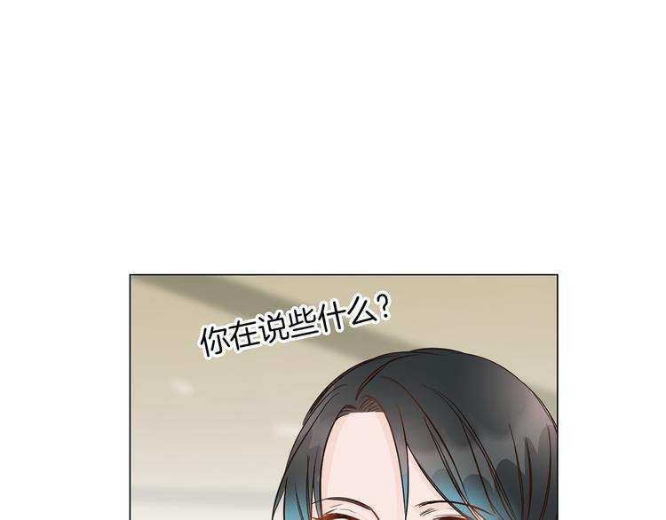 粉碎星辰漫画,第50话 重燃1图