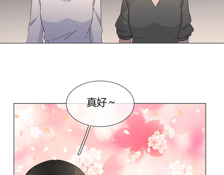 粉碎星辰漫画,第30话  暗处的敌人2图