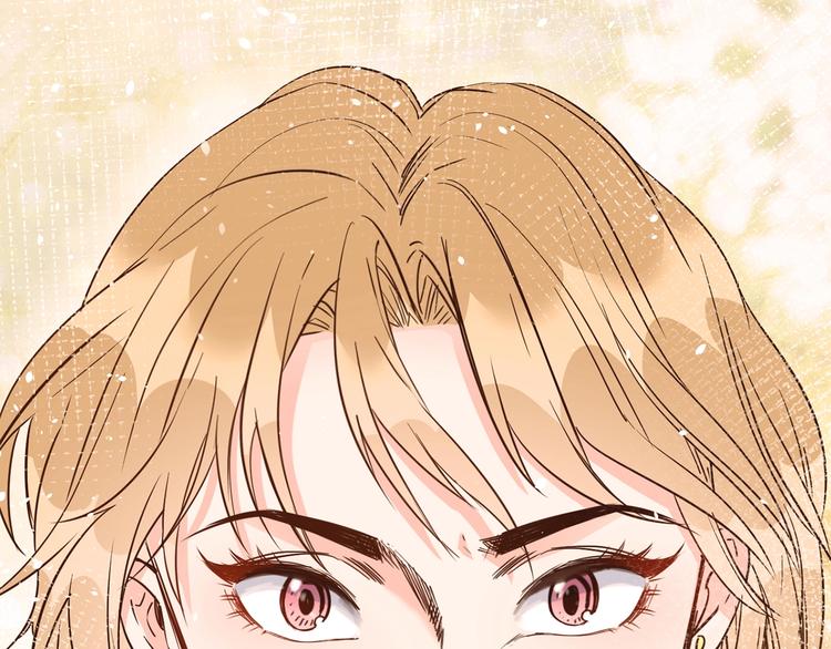 粉碎星辰漫画,第30话  暗处的敌人2图