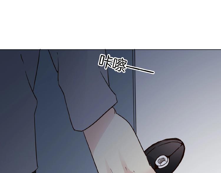 粉碎星辰漫画,第16话  深夜对峙！1图