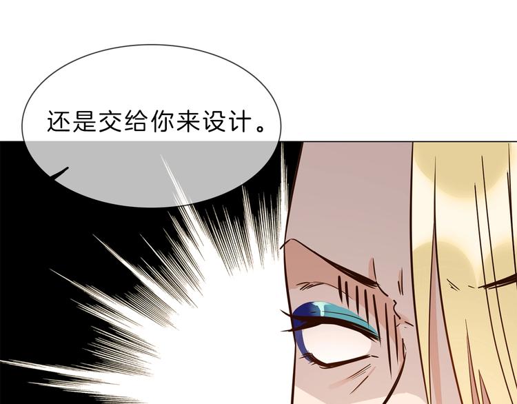 粉碎星辰漫画,第7话 双面间谍在帮谁？！1图