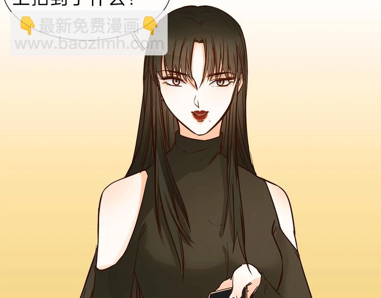 粉碎星辰漫画,第7话 双面间谍在帮谁？！1图