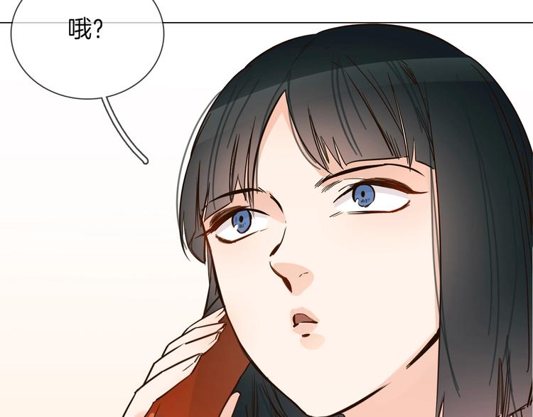 粉碎星辰漫画,第23话  大逆转！2图