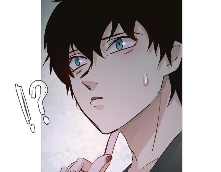 粉碎星辰漫画,第26话  当年陷害与他有关？2图