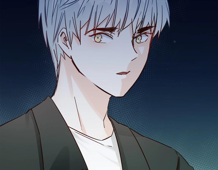 粉碎星辰漫画,第35话 瓦解2图