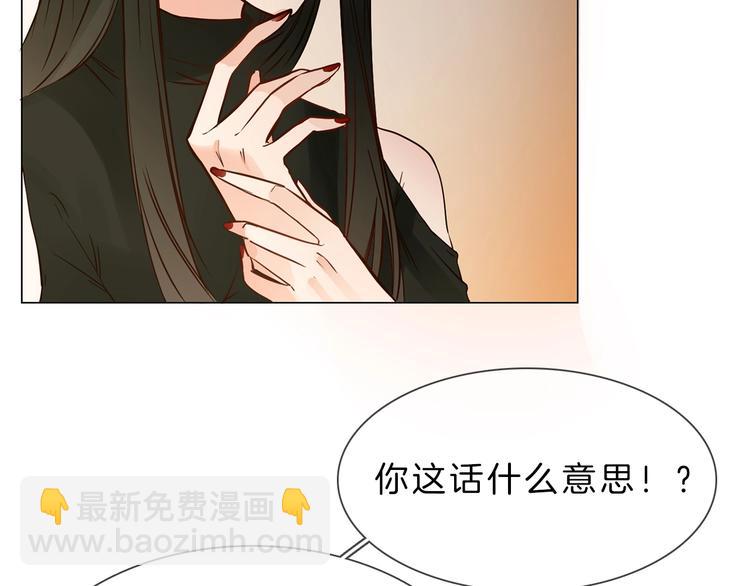 粉碎星辰漫画,第7话 双面间谍在帮谁？！1图