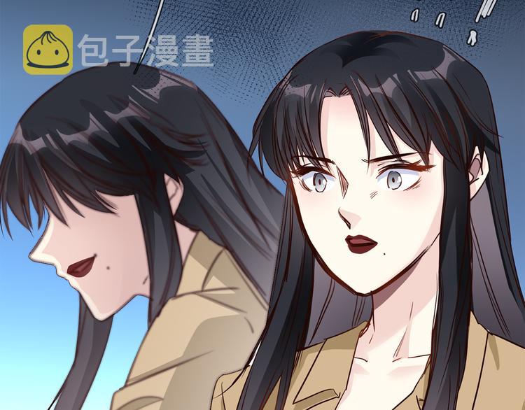 粉碎星辰漫画,第59话 灭顶之灾2图