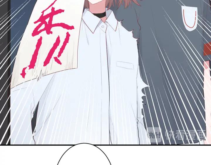 白日焰火漫画,第47话 喜欢你1图