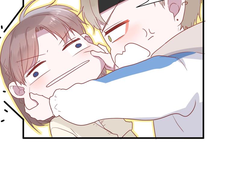白日焰火漫画,第22话 进击的秋衣！2图