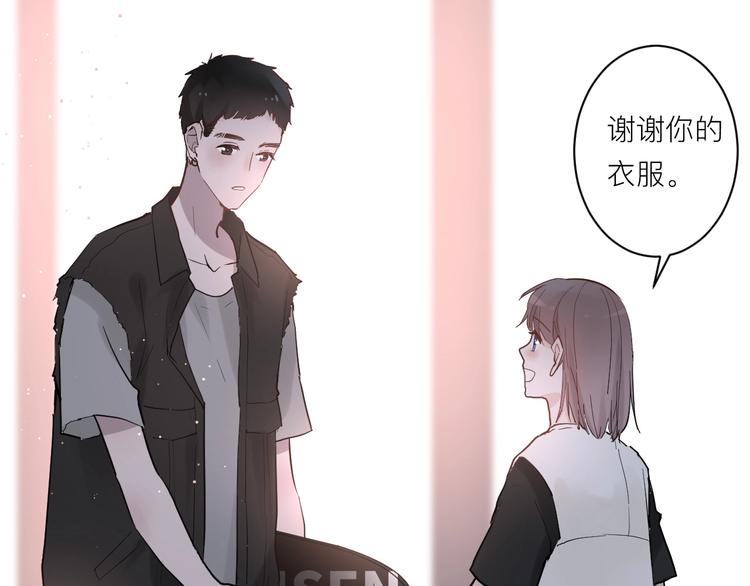 白日焰火漫画,第5话 课程解锁2图
