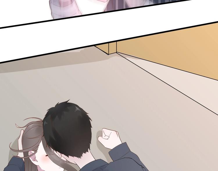 白日焰火漫画,第15话 再遇1图