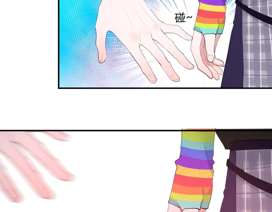 白日焰火漫画,第56话 恋爱白痴1图