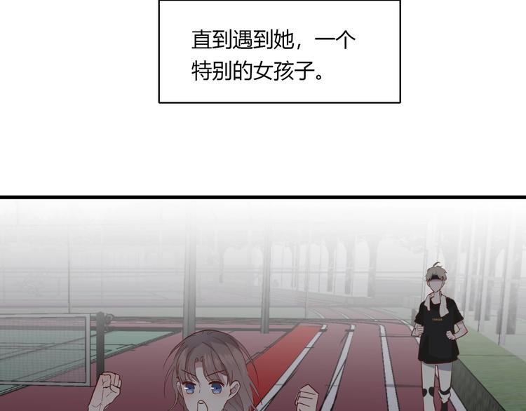 白日焰火漫画,番外 冬幸篇1图