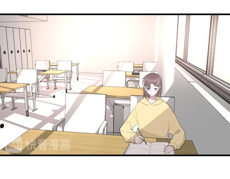 白日焰火漫画,第28话 你是认真的吗2图