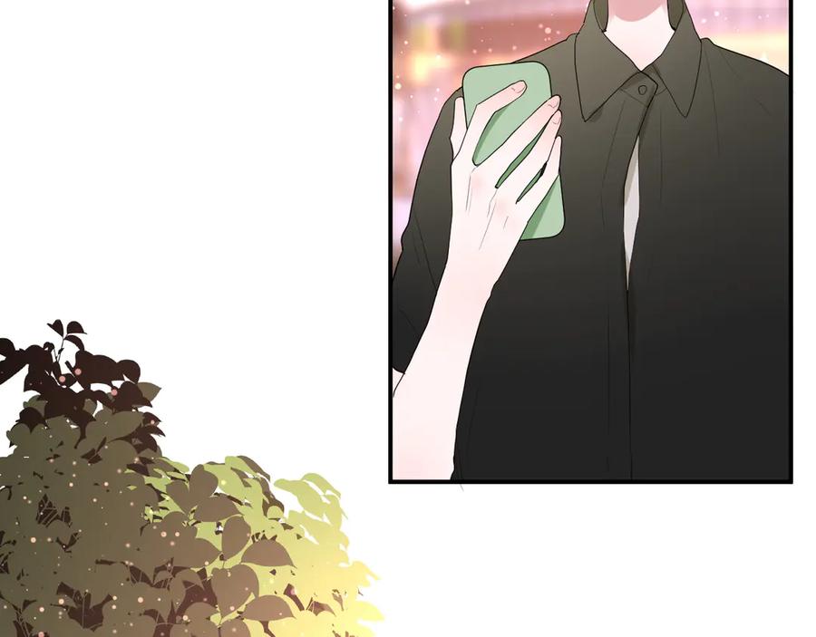 白日焰火漫画,第63话 约会守则1图