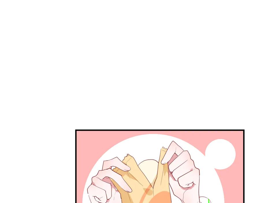 白日焰火漫画,第59话 迟来的告白2图