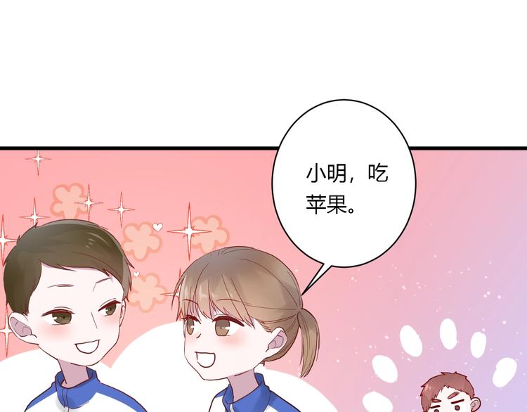 白日焰火漫画,番外 冬幸篇1图
