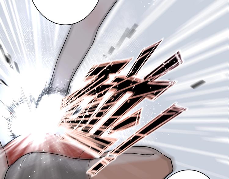 白日焰火漫画,第1话 手游定制男神攻略计划2图