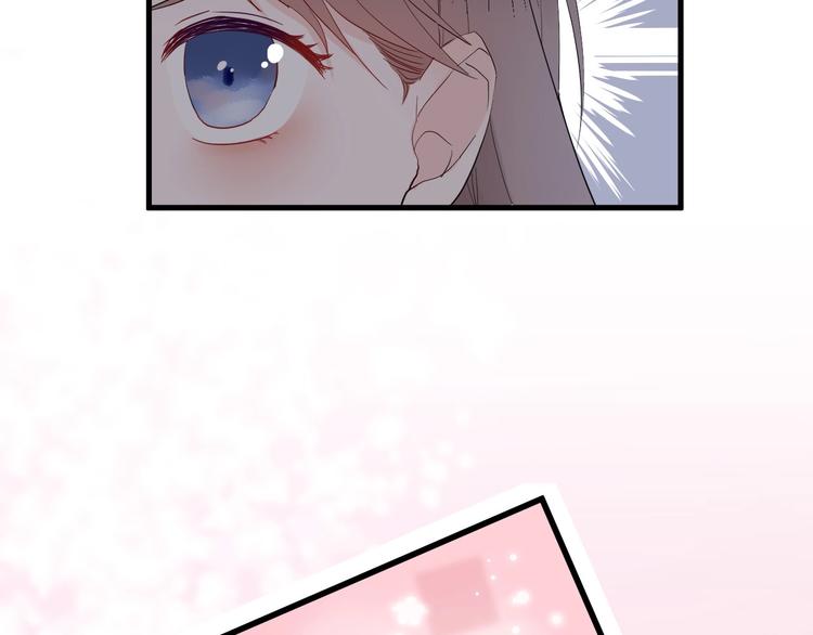 白日焰火漫画,第5话 课程解锁2图