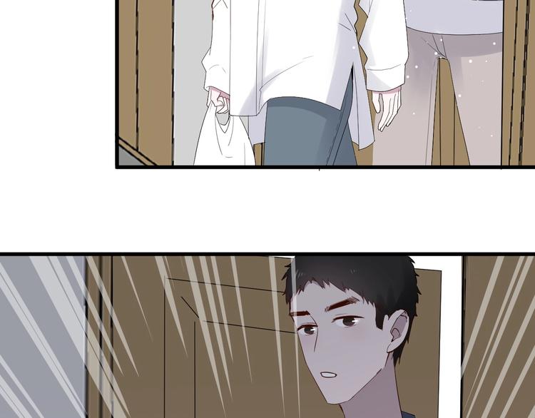 白日焰火漫画,第15话 再遇1图