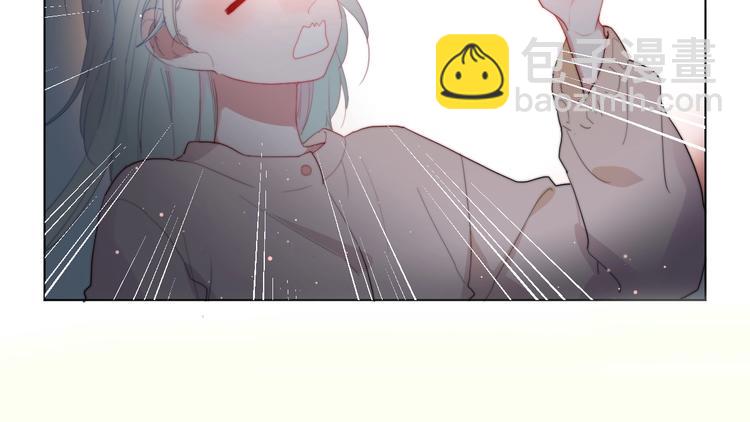 白日焰火漫画,序章 这个主角还当不当？1图