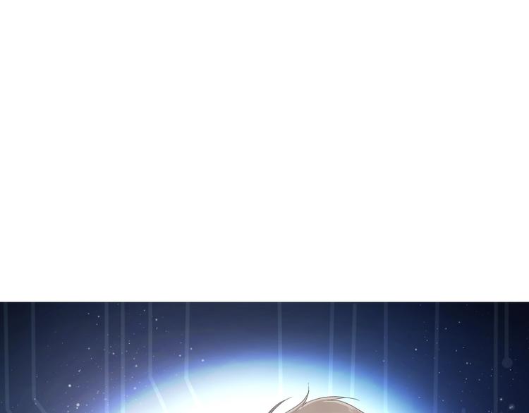 白日焰火漫画,第4话 SR卡2图