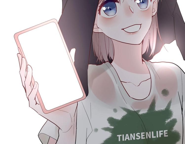 白日焰火漫画,第5话 课程解锁1图