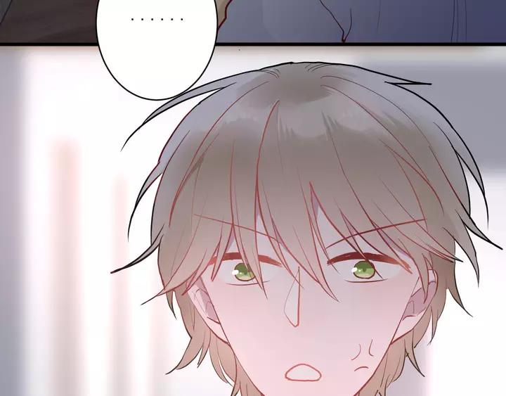 白日焰火漫画,第42话 成长路上的绊脚石1图